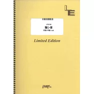日劇「新聞主播」主題曲鋼琴譜：騙シ愛/tuki.