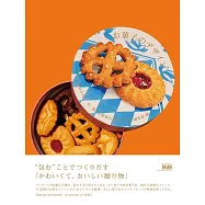 お菓子のデザイン