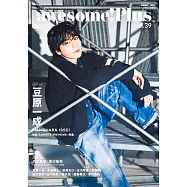 awesome!Plus日本明星電影情報專集 Vol.39：豆原一成(JO1)