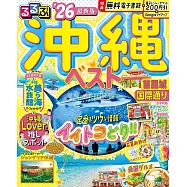 沖繩吃喝玩樂走透透 2026