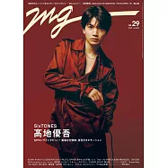 MG音樂情報誌 NO.29：高地優吾(SixTONES)