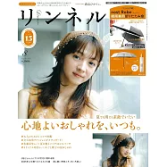 自然生活風格服飾圖鑑(2025.08)增刊號：滿島光(附nest Robe摺疊傘)