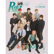 RAY(2025.08)特別號：JO1