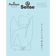 &Premium時尚人士完全專集