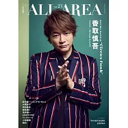 B-PASS ALL AREA音樂情報誌 Vol.23：香取慎吾