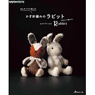 鉤針編織可愛兔子造型玩偶手藝集