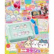 Charapafe趣味益智遊戲繪本特大號：附吉伊卡哇Chiikawa迷你文具組