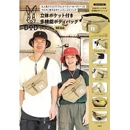 DOD品牌單品：多功能斜背包(BEIGE)