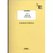 電視動畫「藥師少女的獨語」第二季人氣歌曲團譜：クスシキ/Mrs. GREEN APPLE