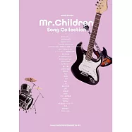 Mr.Children人氣歌曲團譜精選集