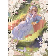 館田DONE畫集：Mona Noble