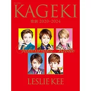 歌劇 2020-2024 by LESLIE KEE-TAKARAZUKA REVUE-