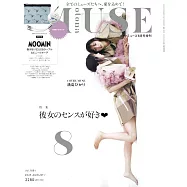 MUSE美麗輕熟女魅力時尚生活專刊(2025.08)增刊號：滿島光(附MOOMIN慕敏家族三合一傳輸線&透明收納袋)