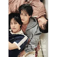 佐藤三兄弟1st寫真集：Mirrors