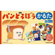 麵包小偷歌牌組