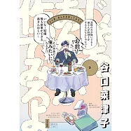 じゃあ、あんたが作ってみろよ 3