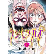 ウシミツガオ 1