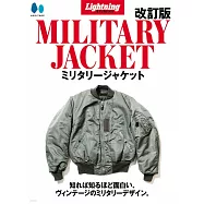 (新版)Lightning Archives軍裝外套完全精選圖鑑