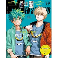 MEN`S NONNO(2025.8-9月合併號)特別號：綠谷出久&爆豪勝己(我的英雄學院)(附綠谷出久&爆豪勝己(我的英雄學院)壓克力牌&吊飾&貼紙)