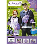Coleman品牌單品#07：3用肩提背包(PURPLE)