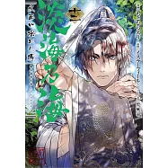 淡海乃海 水面が揺れる時 12