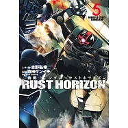 機動戦士ガンダム ラストホライズン 5