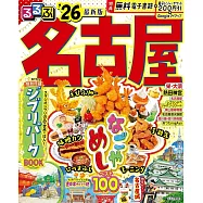 名古屋吃喝玩樂情報大蒐集 2026