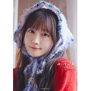 小倉唯寫真集：ゆいとぴあ