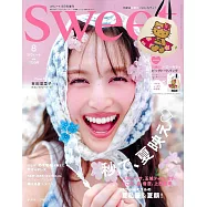 SWEET(2025.08)增刊號：百田夏菜子(附HELLO KITTY曬黑系列托特包)