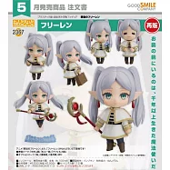 葬送的芙莉蓮 黏土人 芙莉蓮(再販)