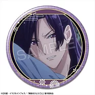 藥師少女的獨語胸章：13(壬氏/E)