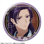 藥師少女的獨語胸章：11(壬氏/C)