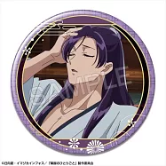 藥師少女的獨語胸章：10(壬氏/B)