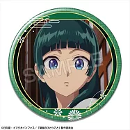 藥師少女的獨語胸章：07(貓貓/G)