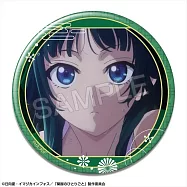 藥師少女的獨語胸章：04(貓貓/D)