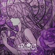 BanG Dream!Roselia 17th單曲「Requiem for Fate」通常盤
