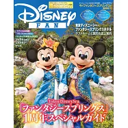 Disney FAN(2025.07)增刊：東京迪士尼海洋夢幻泉鄉一週年特集