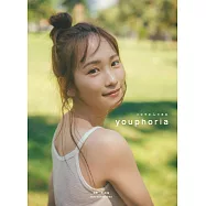 川榮李奈1st寫真集：youphoria(樂天限定版)