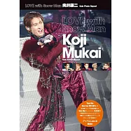 向井康二個人寫真手冊：LOVE with Snow Man