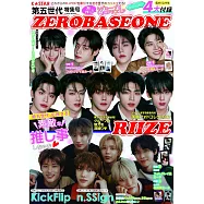 K☆STAR 韓國人氣音樂團體情報專集：第五世代特集號