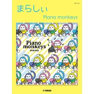 Marasy鋼琴獨奏樂譜集：Piano monkeys