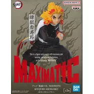 鬼滅之刃 MAXIMATIC 煉獄杏壽郎