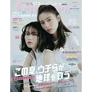SEVENTEEN 2025夏號
