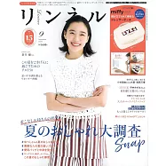 自然生活風格服飾圖鑑(2025.09)增刊號：蒼井優(附miffy米飛兔收納包)