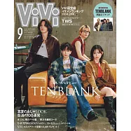 ViVi(2025.09)特別版：TENBLANK