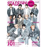 STAGEnavi日本舞台情報誌 VOL.102：JO1