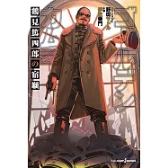 ゴールデンカムイ 鶴見篤四郎の宿願