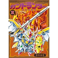 ガンドランダー II 「魔封の聖剣」編