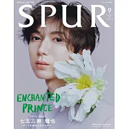 SPUR(2025.09)增刊號：七五三掛龍也(Travis Japan)