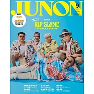 JUNON(2025.09)特別版：RIP SLYME